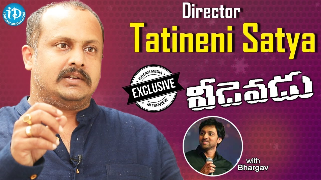 Veedevadu Movie Director Tatineni Satya Exclusive Interview  || Talking Movies With iDream 