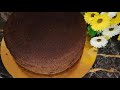 Шикарный👌Шоколадный🍫 Бисквит!Идеальная👌Основа для Торта🍰или Пирог К Чаю☕. Шоколадный Бисквит🍫