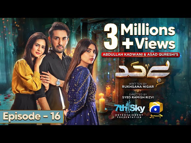 Bayhadh Episode 16 - [Eng Sub] - Affan Waheed - Madiha Imam - Saboor Ali - 6th June 2024 class=