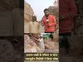 Film Manjhi The Mountain Man Motivation Dashrathmanjhi Manishkashyapsob Motivational Dasrath