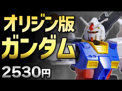 機動戦士ガンダム-ジ・オリジン-パンフレット 6冊セットお宝発見 MANIAX！ 機動戦士ガンダム-ジ・オリジン-パンフレット 6冊セットお宝発見
