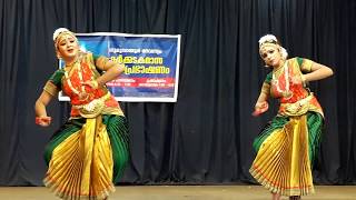 Alaipayuthe I Bharathanatyam Padam