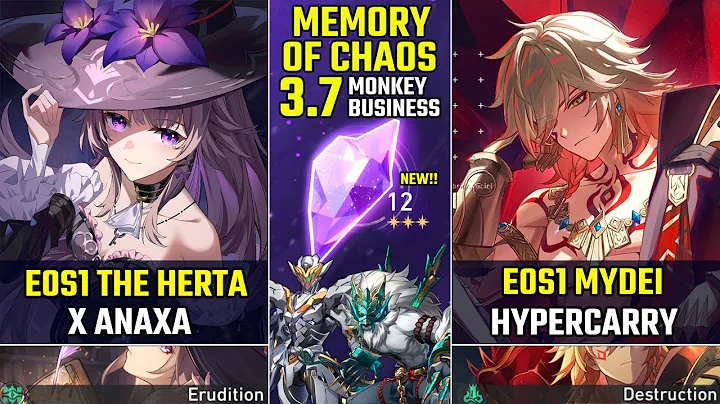E0S1 The Herta x Anaxa & E0S1 Mydei Hypercarry | Memory of Chaos 12 | Honkai Star Rail 3.7