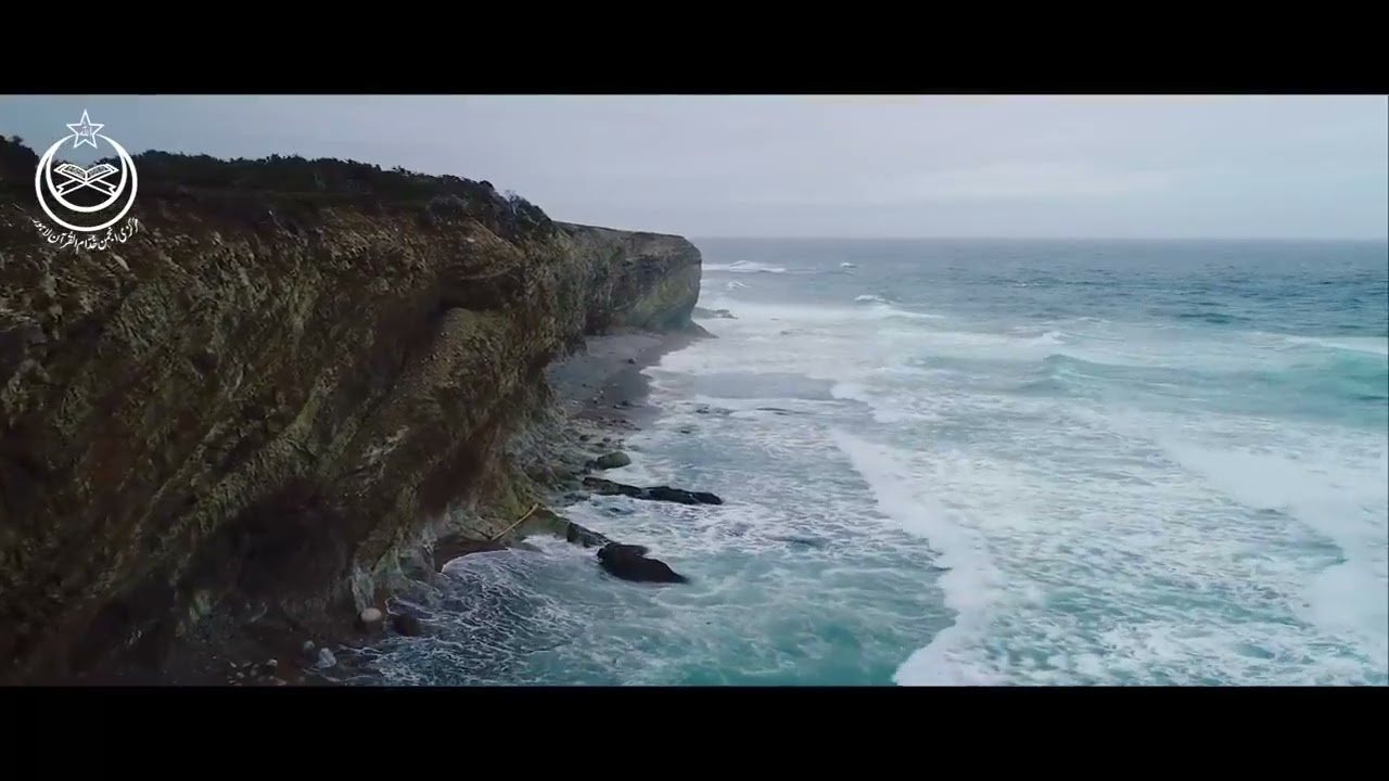 Makhluqat Mein Sab Se Haseen iman Kis Ka Hai