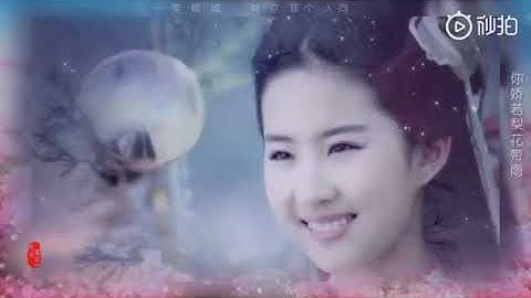 【 Lưu Diệc Phi 】❤ Mỹ Nhân Cổ Trang Hoa Ngữ Từng Khiến Bao Trái Tim Xao Xuyến ❤