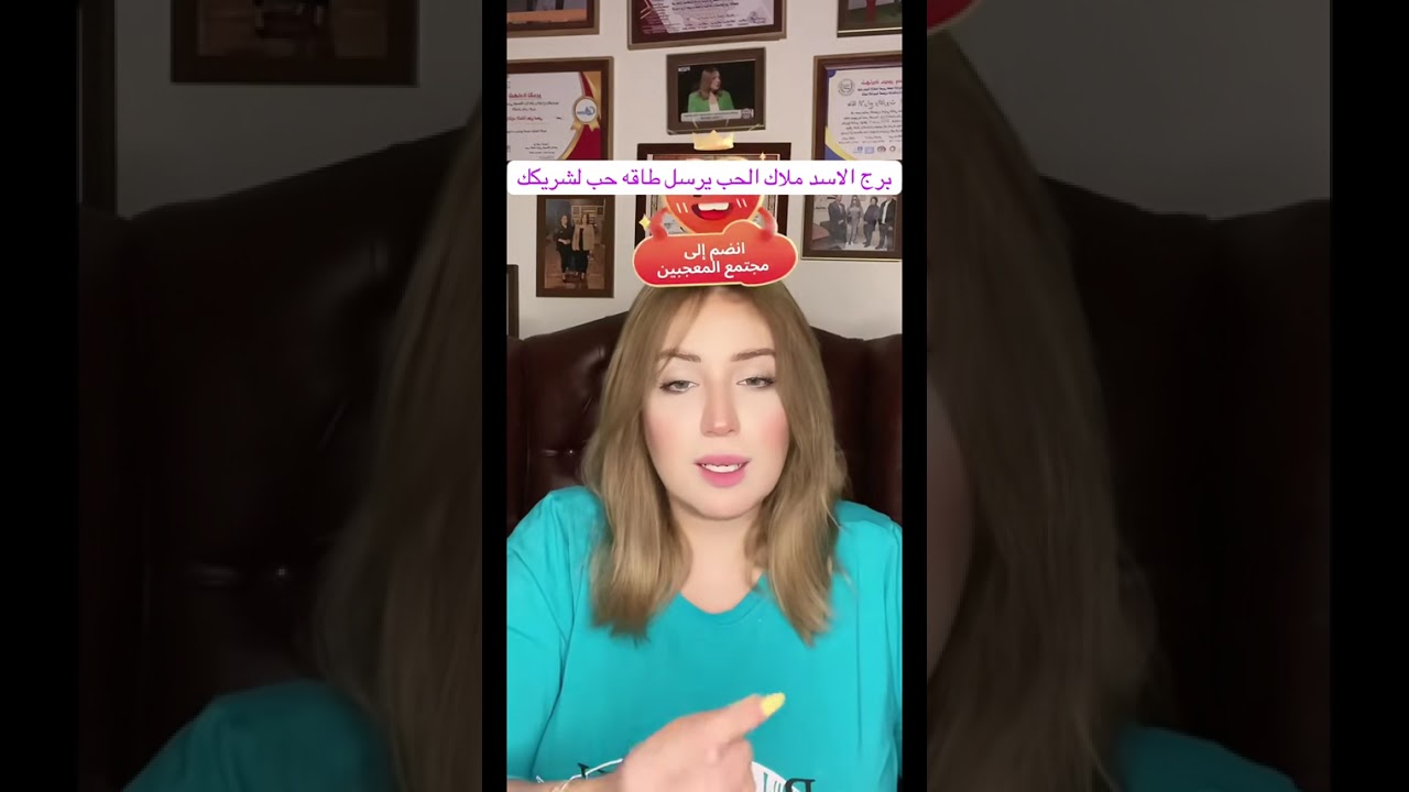 برج الاسد الاعتراف افضل من الغفله وقت الامان وقتك الان حقك بيرجعلك❤️🙏🔱