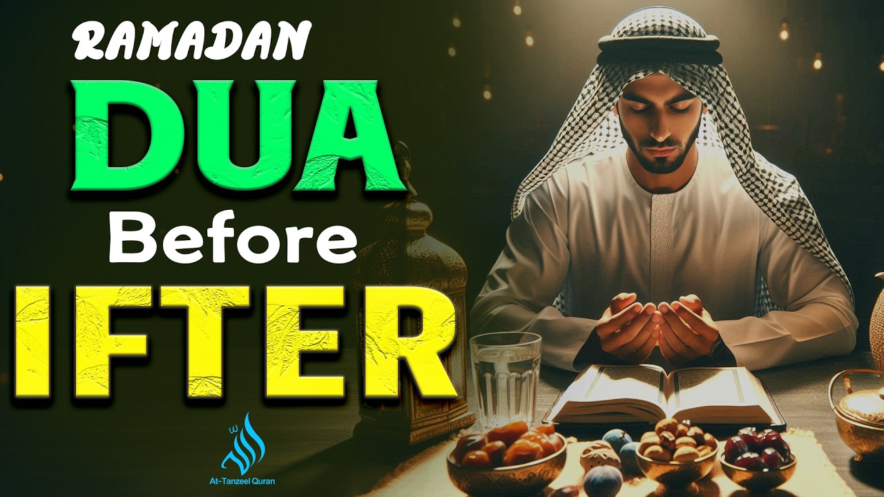 DUA Before Iftar (دعاء الإفطار) | Most Powerful Ramadan DUA 2026 | Raise your hands and ask Allah