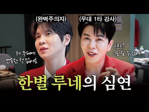 전설의 사내 대기실에서 생긴 일 | 사내라면 5화 MBN 261031 방송
