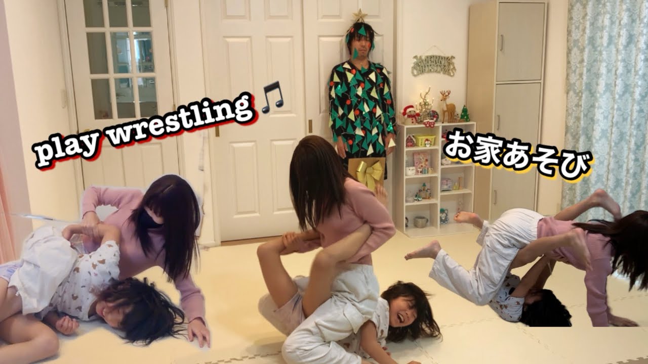 レスリングごっこ♡せいが強くなってきた問題😂