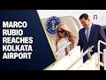 LIVE: US State Secy. Marco Rubio Reaches Kolkata Airport | USA | India Visit | Trade Deal