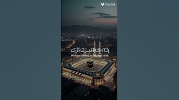 #تدبر_الآيات #القرآن_الكريم #راحة_نفسية