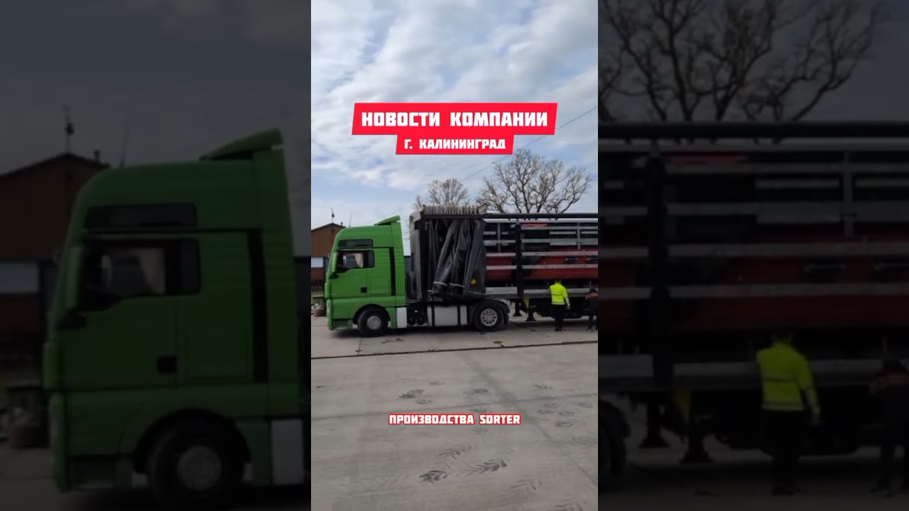 19.05.25 Разгрузка линий сортировки черешни 