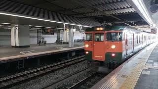 JR山陽本線115系湘南色 岡山駅到着 JR West San'yo Main Line 115 series EMU