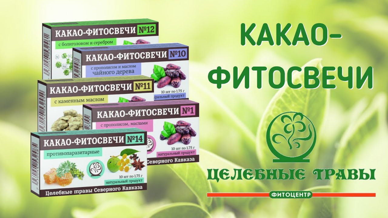 Fitolog Ru Мир Целебных Трав Интернет Магазин