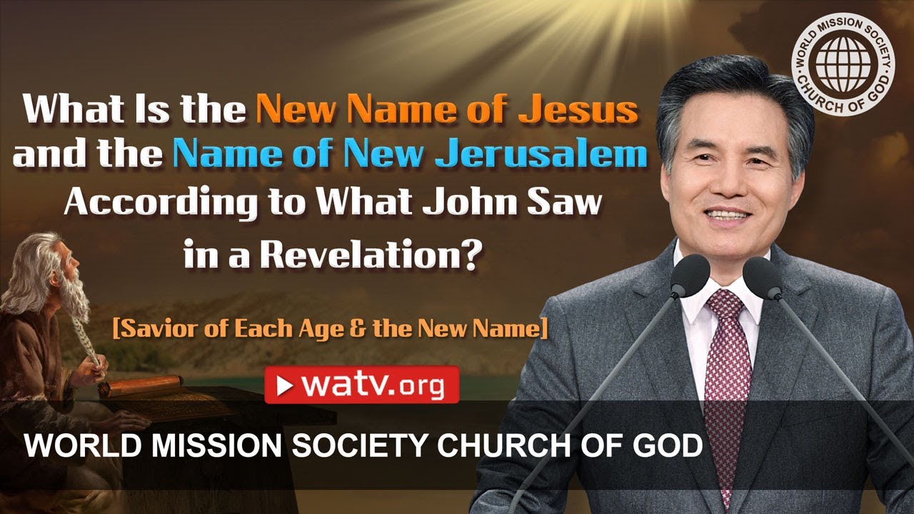Savior of Each Age & the New Name, Ahnsahnghong
