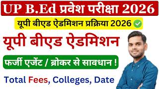 Download Lagu Up bed admission 2026 / Up bed admission fees 2026/ up bed entrance form 2026 | Adarsh Sir MP3