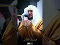 دعاء الشيخ بندر بليلة إمام الحرم 