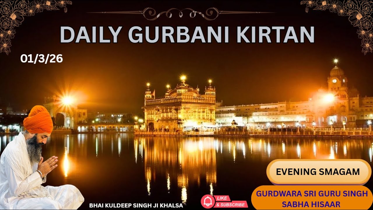 🛑 DAILY LIVE GURBANI KIRATN || BHAI KULDEEP SINGH JI KHALSA