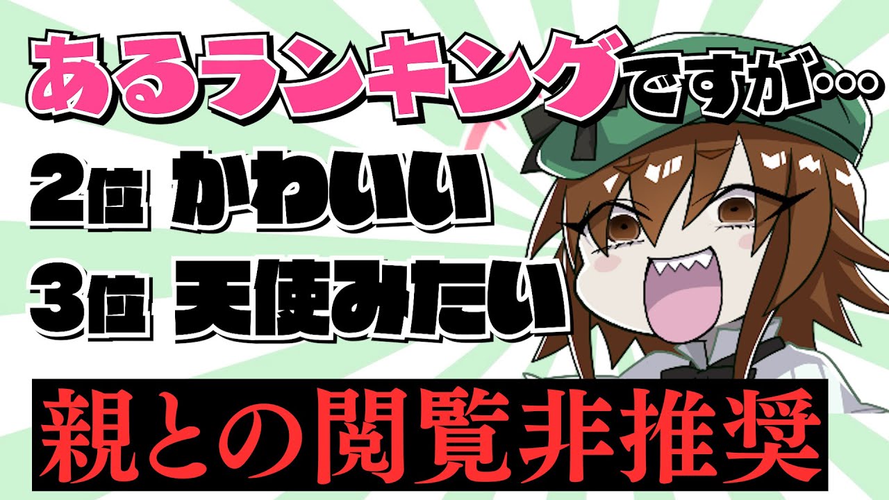 ついにゾムが会長に！ しかし彼女はドスケベで【お嬢様上等】