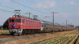 [4K画質]2017/1/3 Tue. 8010レ EF81-81牽引 カシオペア紀行 復路