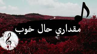 9 دقيقه حال خوب و ريلكس و غذاي روح screenshot 1