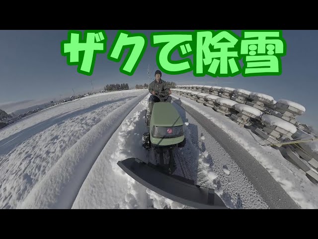 DIY Snow Clearing with a Homemade Plow – It's No Honda Snowblower