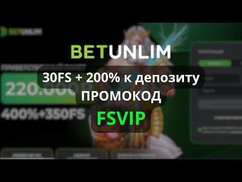 „Отзывы о Анлим казино: искренние мнения игроков“