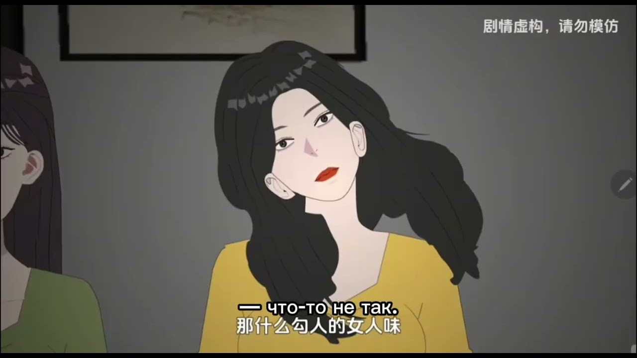 Зловонные духи