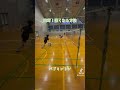 バドミントン絶対強くなる練習方法🏸