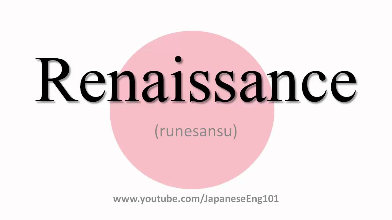 How to Pronounce Renaissance YouTube