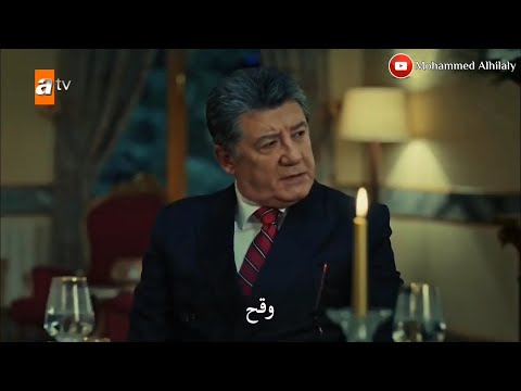 قطاع الطرق يشار الوحيد يحقق مع الزعيم اونال