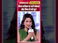 #NiveshNirnay | किन स्टॉक्स पर करें फोकस और किन से रहें दूर? #Investment #Sharemarket