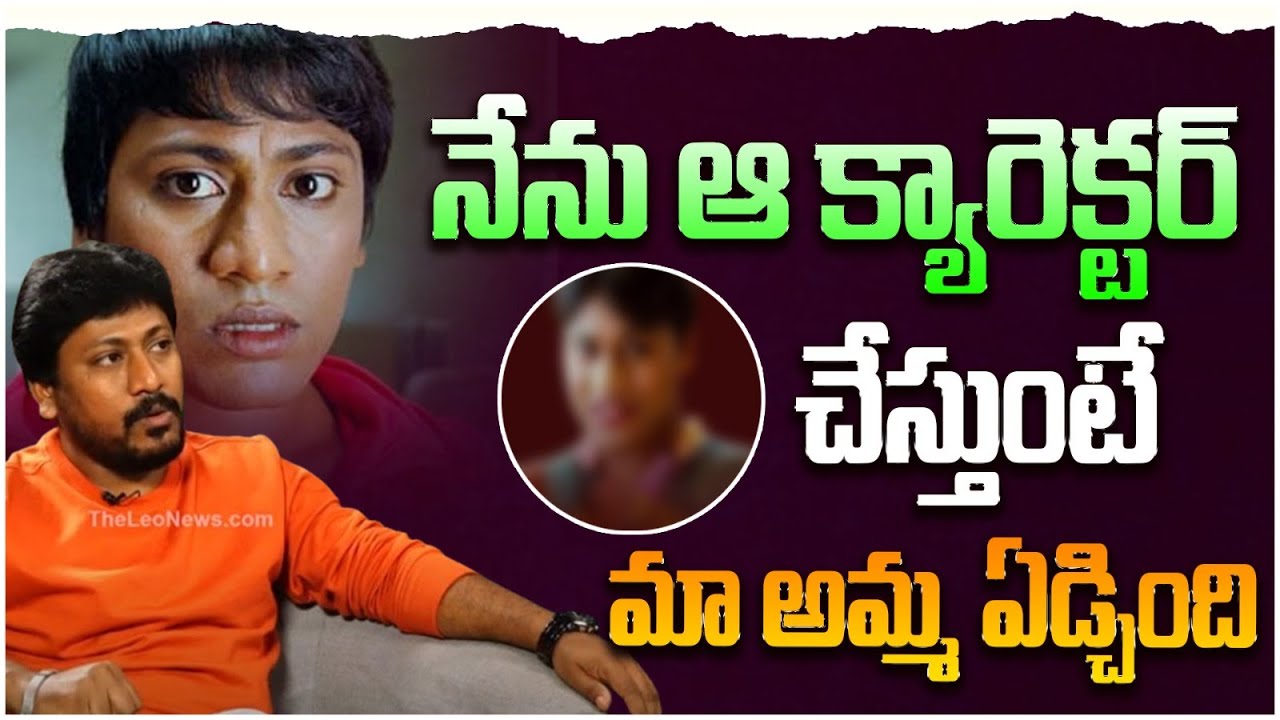 Josh Ravi Actor నేను ఆ క్యారెక్టర్ చేస్తుంటే మా అమ్మ ఏడ్చింది.. | Actor Josh Ravi ...