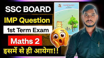 Class 10th Maths 2 Most Important Question First Semester Exam Sd Tech | Sd Tech | Class 9th Math 2 