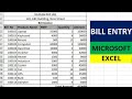Bill Entry in Excel | Billing in Microsoft Excel | Data Entry in MS-Excel