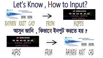 How To Input Hqpds File Into Raynen Qili Knit Cad Softwarer with english subtitles
