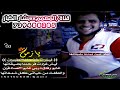 حالات واتس آب 2021 تصميم شيله قصيره يازمن ليش تأخذ مننا الطيبين غابو رفاق دربي غابوا الصادقين