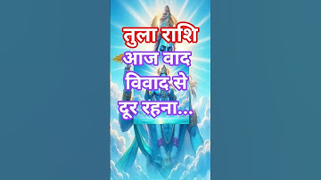 Libra: Stay away from arguments today...#astrology​​ #bhandariastrotips TulaRashi #motivation #upay