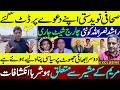 Navid Satti Stands Firm on His Claim | Fresh Charges Against Rashid Nasrullah | Shocking Revelations