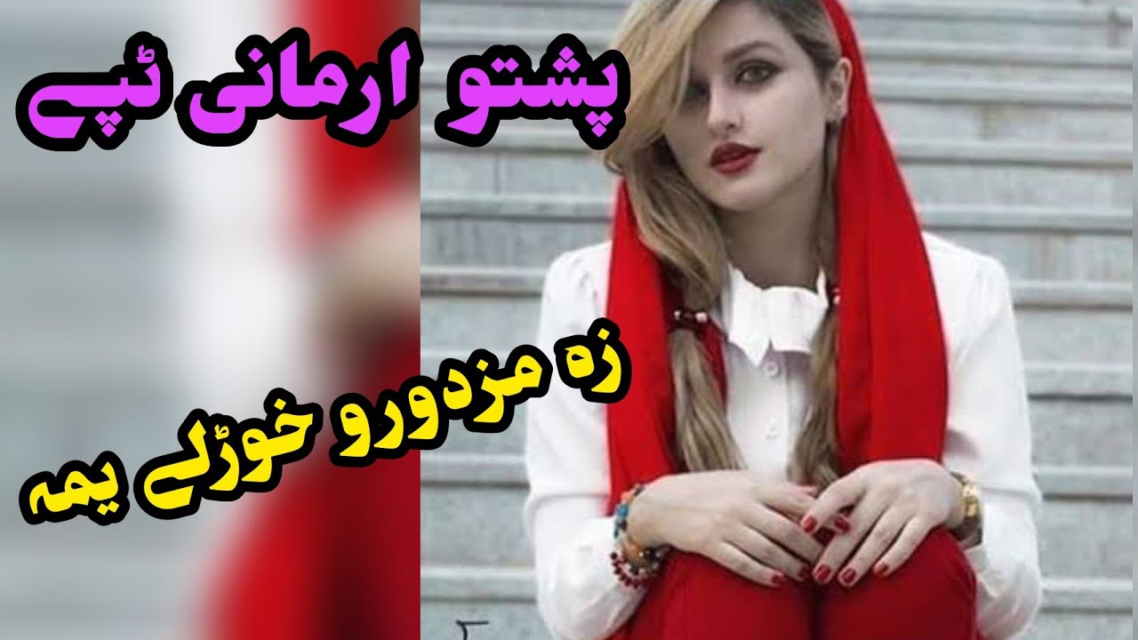 Pashto New SongDere Khowarai Khowaraly Yama Za Mazdorai Khowarly YamaAmin Ulfat New Tapy Song2023