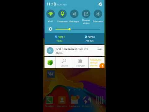 Как подключить интернет на телефоне