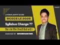 BCECE LE 2026 की तैयारी करे शुभम सर के साथ | SYLLABUS, PDF NOTES, LECTURES एवं TEST SERIES सब कुछ 🔥