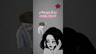 ما هو سحر تعطيل الزواج للعزباء