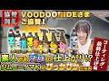 【コーティング・最終仕上げ編】VOODOORIDE様ご協賛！素人でもプロの仕上がり！？ジムニーノマドがぴっかぴかになる洗車シリーズ｜🔧Clazzioのカスタムちゃんねる🚗💨