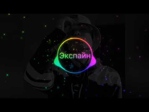 Экспайн - Кейптаун