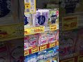 他にもこれ知りたいってことある？ #デリケートゾーン #フェムケア #デリケートゾーンケア #生理