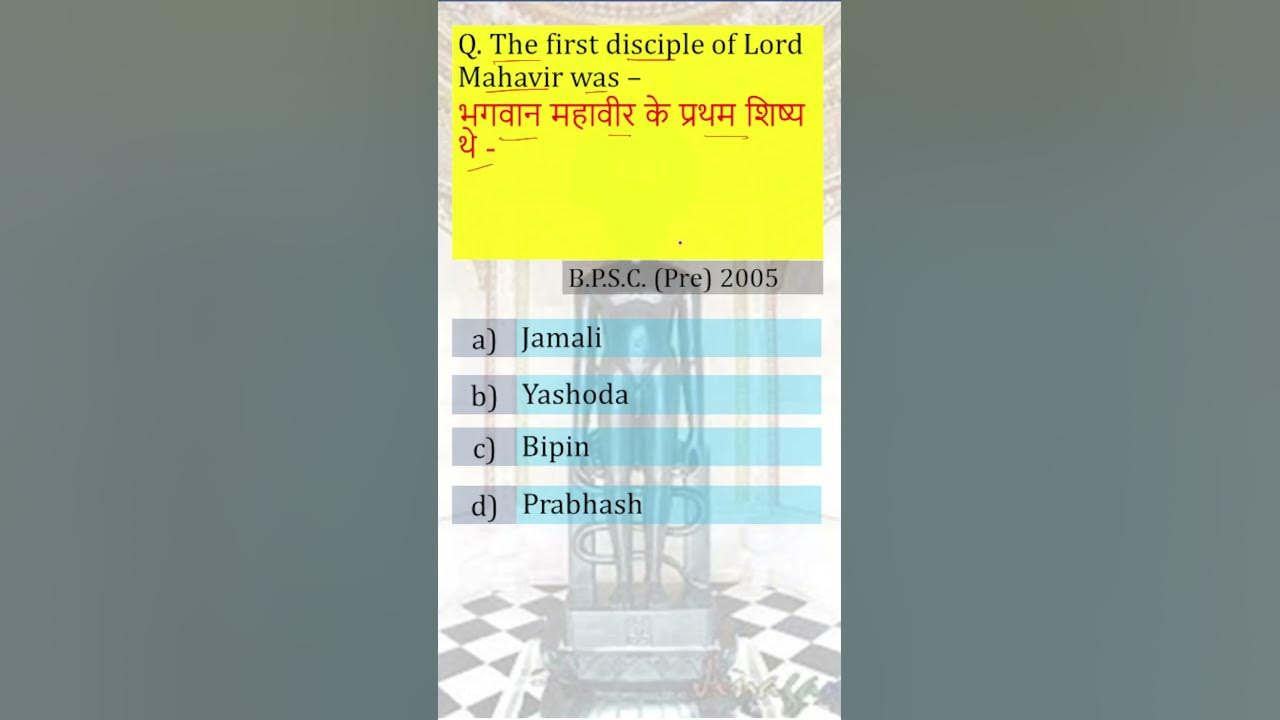 Ancient history jainism competitive exam questions youtube