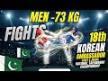 Men -73 kg Taekwondo Fights | 18th Korean Ambassador Cadet &amp; Junior National Taekwondo Championship