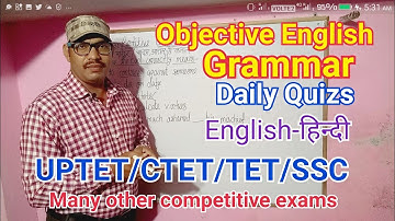 UPTET 2017 Solved Previous Paper English Quizs Set 1 Part 1