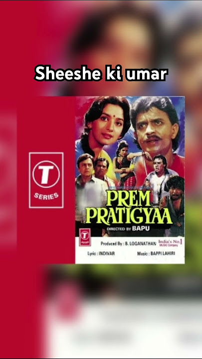 Sheeshe ki umar/Prem pratigya/Mithun chakraborty/madhuri dixit #song